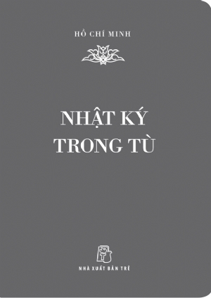 NHẬT KÝ TRONG TÙ