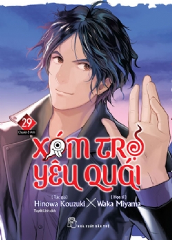XÓM TRỌ YÊU QUÁI 29