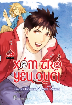 XÓM TRỌ YÊU QUÁI 25