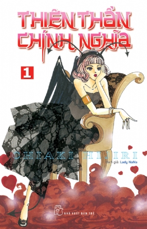 Seigi no mikata 1