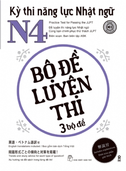 KỲ THI NĂNG LỰC NHẬT NGỮ N4 - BỘ ĐỀ LUYỆN THI 3 BỘ ĐỀ
